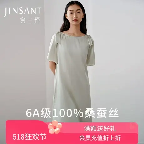 真丝睡裙女100%桑蚕丝一字领透气舒适短袖睡裙家居服睡衣金三塔商品大图