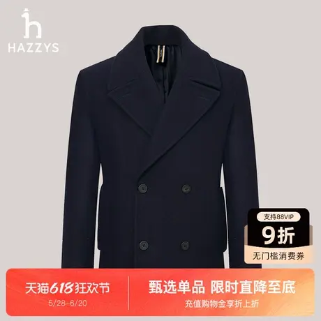 HAZZYS哈吉斯秋冬新品男士简约休闲时尚毛呢大衣双排扣外套上衣潮图片
