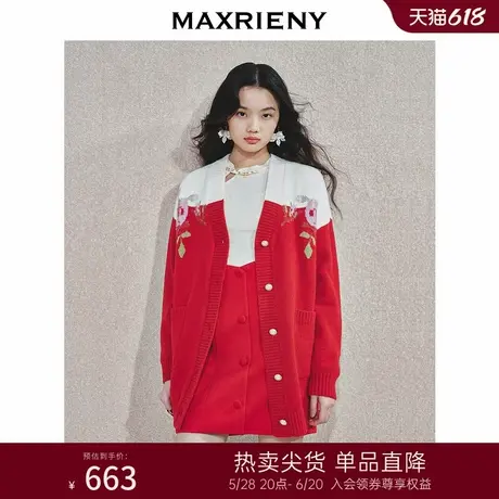 MAXRIENY浪漫优雅感花朵提花针织开衫新年红外套24冬红色外套毛衣图片