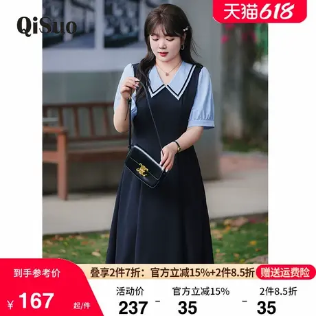 2024夏装新款气质V领收腰长款遮肉显瘦胖MM短袖学院风大码连衣裙图片