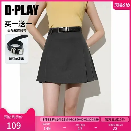 DPLAY【惠品】2025年夏季新款灰色半身裙女洋气短款jk百褶裙短裙图片