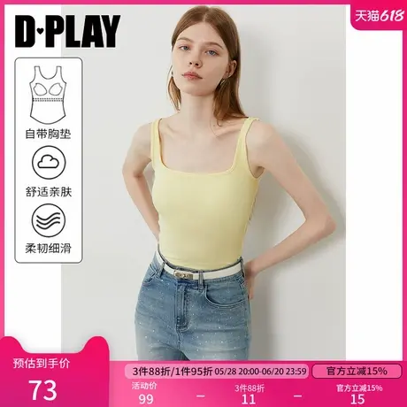 DPLAY【惠品】2025年夏季新款黄色方领吊带女一体式胸垫收腰上衣商品大图