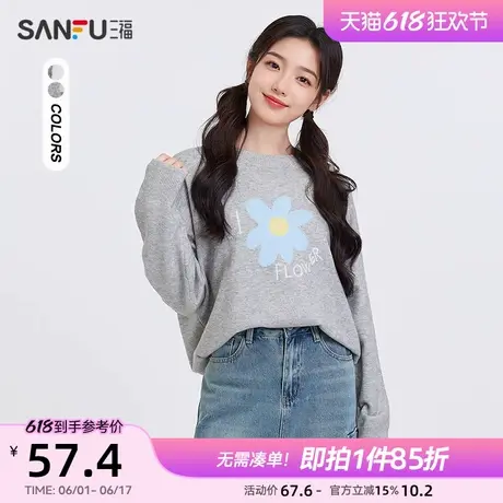 三福毛衣2025新款春季花朵绣花圆领宽松慵懒风内搭上衣女装496543图片