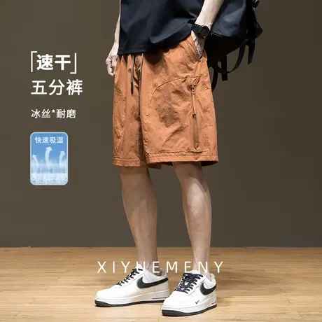 速干凉感冰丝五分裤男夏季潮牌大码机能风工装短裤男直筒宽松裤子商品大图