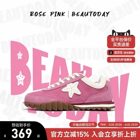 BeauToday粉色德训鞋女款2025新款夏季时尚运动休闲鞋平底阿甘鞋图片