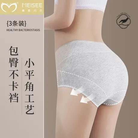 美思小蛮腰显瘦高腰短裤弹力少女内裤女收腹抑菌裆提臀神器薄商品大图