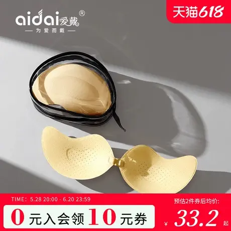 爱戴隐形胸贴女聚拢上托小胸显大提拉防下垂免穿内衣透气无痕乳贴商品大图