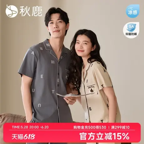 秋鹿纯棉抑菌睡衣女2025春夏季新款情侣男简约字母短袖家居服套装商品大图