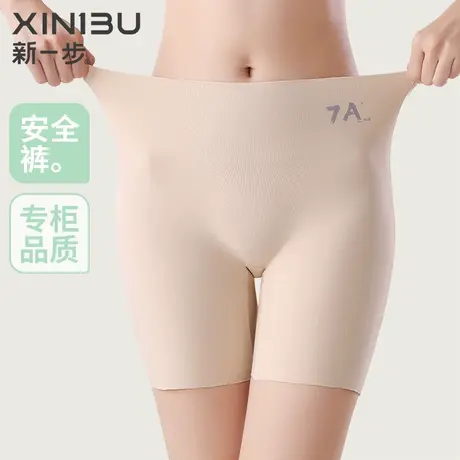 新一步女士安全裤桃心提臀高腰收腹内裤7A抗菌塑身裤裸感打底裤商品大图
