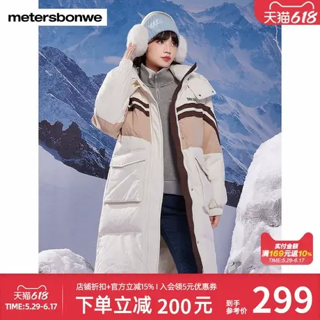美特斯邦威运动极寒羽绒服女士秋冬新款百搭时尚潮流连帽长款外套图片