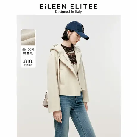 朗姿欧洲EiLEEN ELITEE冬季新款高级感纯羊毛双面呢上衣毛呢外套图片