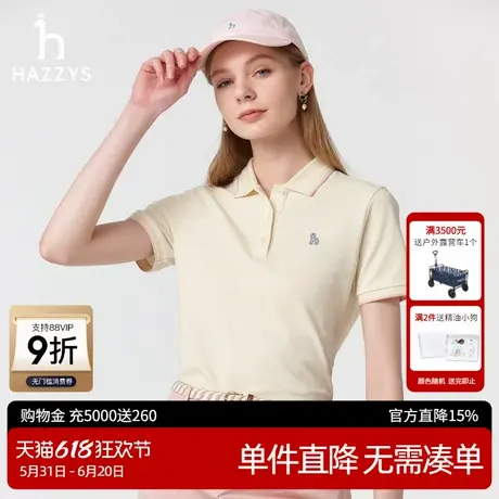 Hazzys哈吉斯短袖T恤女2025春夏新款时尚休闲POLO衫百搭翻领上衣商品大图