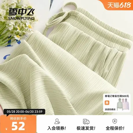 雪中飞冰丝阔腿裤女夏季2025新款凉感透气休闲裤学生轻薄直筒裤PC商品大图