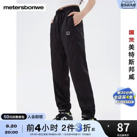 [2件3折]国货美特斯邦威裤女秋冬时尚腰部刺绣简约裤子商品大图