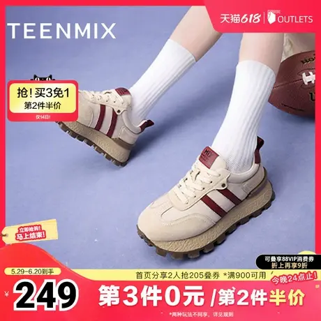 天美意复古厚底增高阿甘德训鞋女运动鞋休闲鞋秋新款BJ511CM4图片