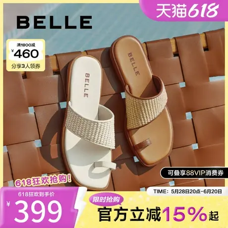 百丽女鞋子编织平底拖鞋2025夏季新款可外穿休闲凉拖鞋B2486BT5图片