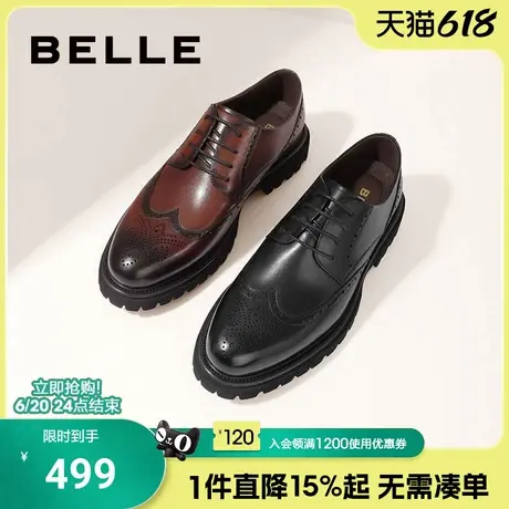 百丽男鞋商务圆头皮鞋男新款布洛克增高厚底德比新郎婚鞋A0775AM3图片