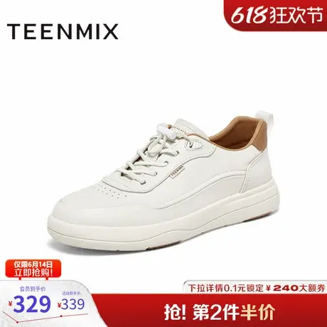 天美意鞋子男鞋商场同款免系带小白鞋简约舒适男休闲3SK01CM4图片