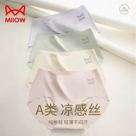 猫人冰丝女士无痕内裤2025夏季新款纯棉裆女生透气中腰三角女内裤商品大图