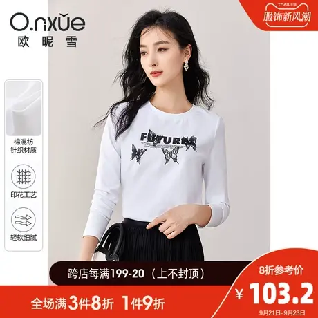 欧昵雪2023秋季新款休闲圆领蝴蝶烫图T恤女长袖直筒个性套头上衣商品大图