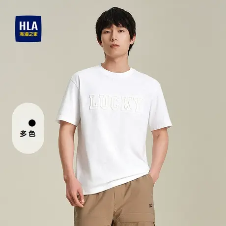 HLA/海澜之家舒适圆领短袖T恤2025春夏新款透气简约微弹上衣男商品大图