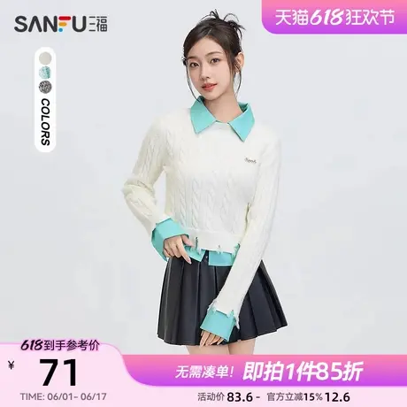 三福毛衣女2025新款春季破边设计感撞色假两件短款上衣女装495758商品大图