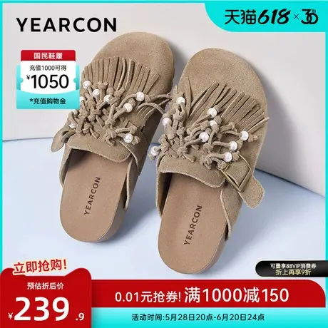 意尔康女鞋2025夏季勃肯凉拖包头半拖一脚蹬凉鞋外穿穆勒鞋配裙子商品大图