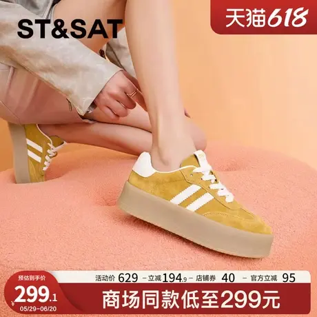 星期六低帮百搭板鞋女2025春季运动老钱风经典德训鞋撞色双杠女鞋商品大图