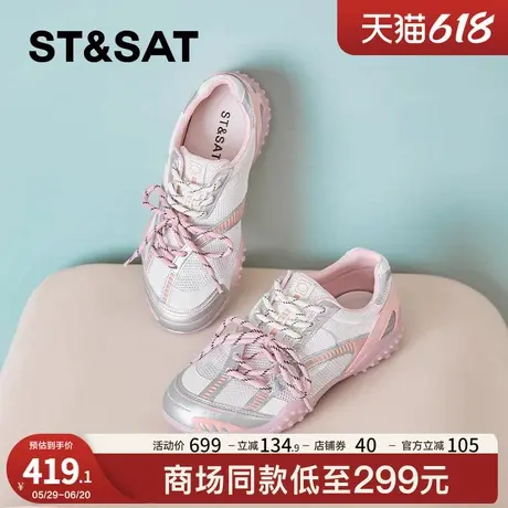 星期六阿甘鞋女款2025新款爆款复古芭蕾德训鞋厚底增高运动休闲鞋商品大图