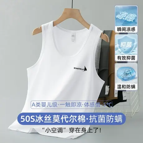 莫代尔白色背心男运动健身坎肩速干冰丝凉感无袖t恤抗菌防螨吊带商品大图