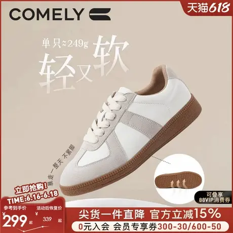 婉婉酱同款康莉美拉德豹纹德训鞋女25春新款阿甘内增高休闲运动鞋商品大图