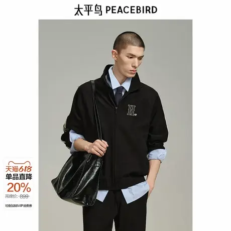 【商场同款】太平鸟男装卫衣25春季新款宽松刺绣开衫潮 B2CRF1120图片