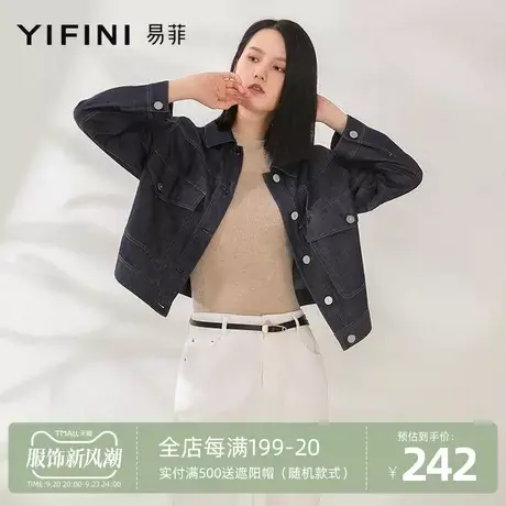 Yifini/易菲女装短款长袖牛仔外套春秋新款翻领牛仔衣上衣潮商品大图