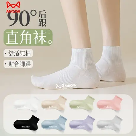 猫人袜子女士2025夏季薄款网眼透气防臭吸汗夏天运动百搭直角短袜商品大图