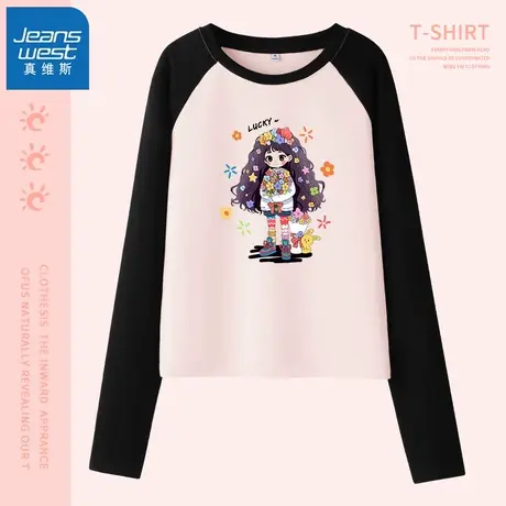 KMV真维斯撞色插肩袖长袖T恤女春季2025新款百搭高级感修身内搭衫商品大图