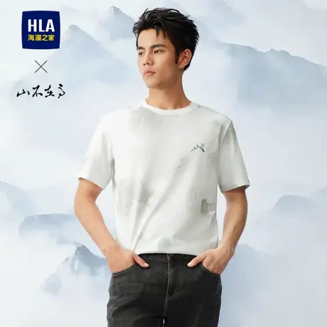 HLA/海澜之家山不在高系列凉感T恤25春夏新圆领满身印花短t男商品大图