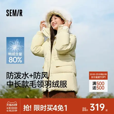 森马羽绒服女中长款保暖毛领2024冬新款宽松防水防风连帽上衣外套图片