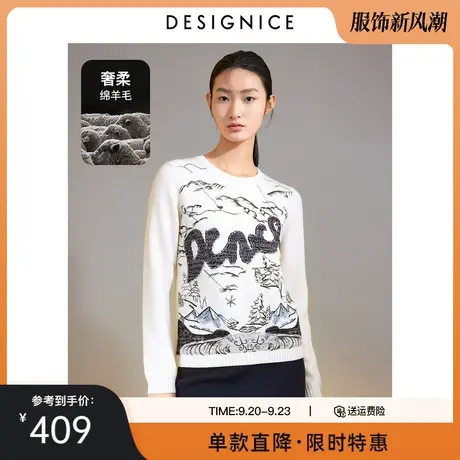 商场同款迪赛尼斯冬季新款绵羊毛宽松白色圆领长袖短款毛衣女商品大图