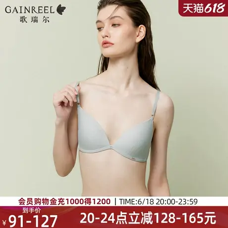 歌瑞尔无痕裸感透气2025年夏新品薄款深V内衣女性感禁欲系文胸商品大图