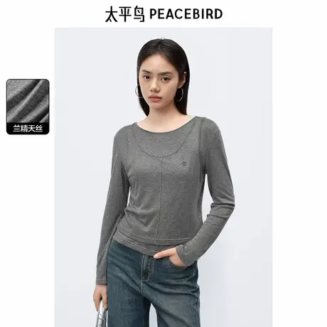 太平鸟两件天丝羊毛针织衫女秋新款圆领长袖T恤上衣休闲简约图片