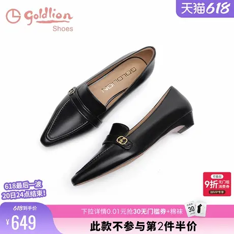 【摩登年代】金利来女鞋商场同款春季黑色乐福小皮鞋低跟单鞋女图片