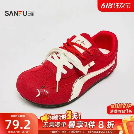 三福低帮板鞋秋季趣味逗少女刺绣双鞋带圆头德训女鞋844095商品大图