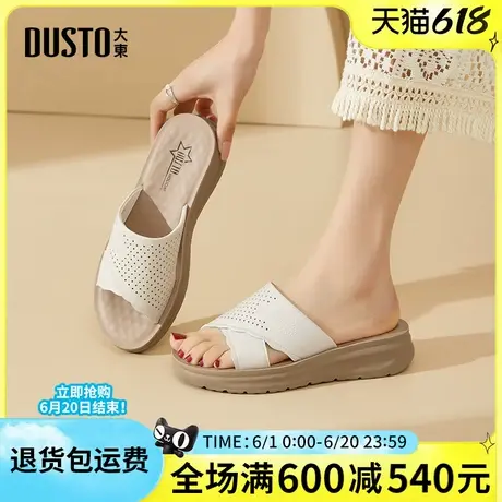 大东女拖鞋2025夏季新款时尚舒适平底中跟圆头一脚蹬妈妈拖鞋女拖图片