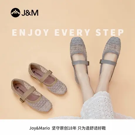 J&M/快乐玛丽女鞋精致妈妈透气亮片网纱百搭单鞋编织渔夫鞋王妃鞋商品大图
