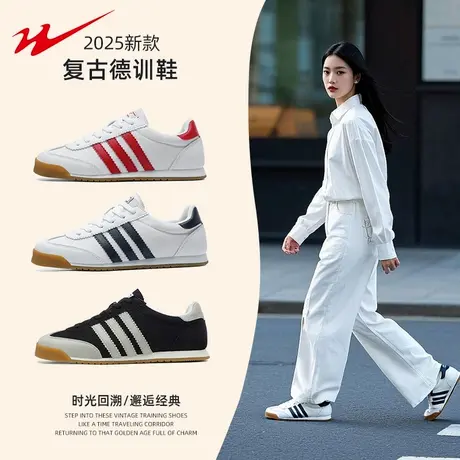 双星女鞋2025新款休闲板鞋女款德训鞋百搭小白鞋春季复古运动鞋子商品大图