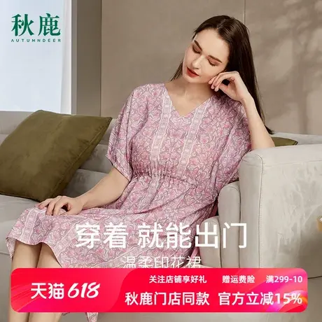 秋鹿【线下商场同款】梭织莫代尔睡衣女夏季半袖睡裙小V领家居裙商品大图
