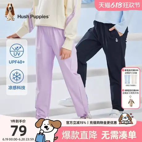 暇步士童装儿童防晒裤春夏新款男童女童清凉透气针织长裤百搭图片