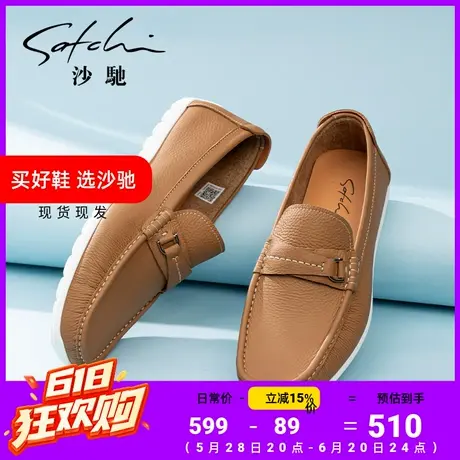 沙驰男鞋夏季透气牛皮舒适青年一脚蹬乐福鞋简约懒人驾车鞋豆豆鞋商品大图