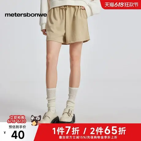 美特斯邦威白色运动短裤女2025夏季新款腰绳宽松纯棉简约净色热裤商品大图