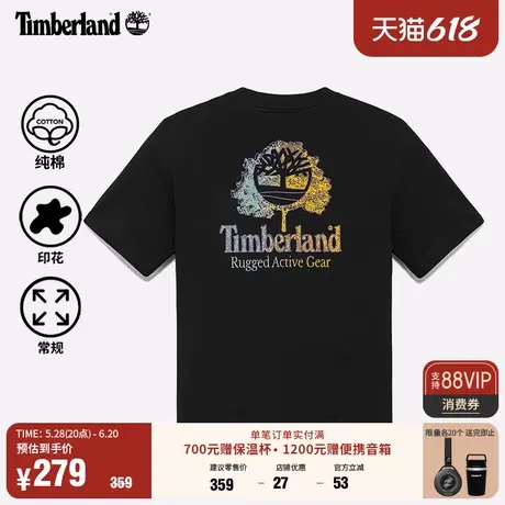 Timberland添柏岚官方男款短袖T恤春夏新款户外休闲透气|A6A8B图片